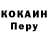 Первитин кристалл CapCHRGR