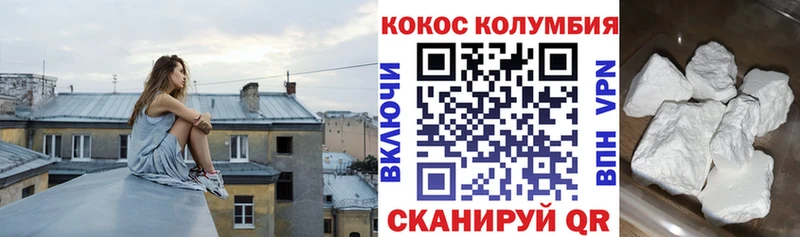 kraken вход  Болохово  COCAIN Fish Scale  закладки 