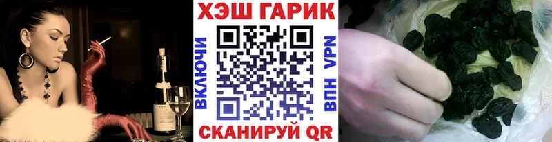 ГАШ Изолятор  где найти   Болохово 