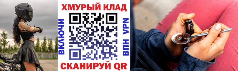 Героин Афган Болохово