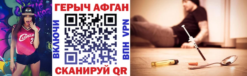 гидра tor  Болохово  Героин VHQ  цена наркотик 