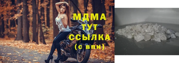 COCAINE Богородск