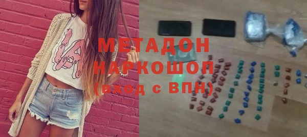 марки lsd Богородицк