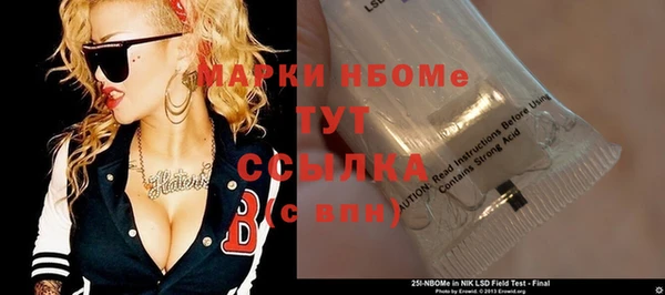 мяу мяу кристалл Бронницы