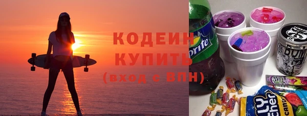 спиды Покачи