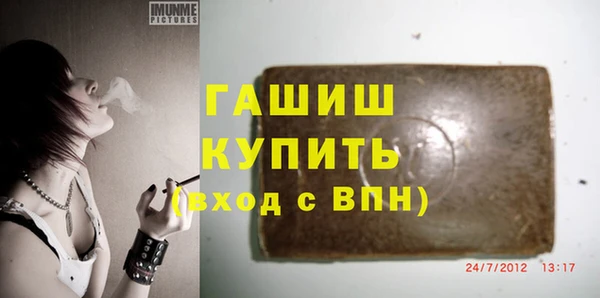 марки lsd Богородицк
