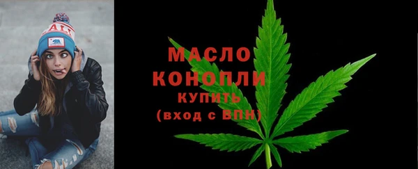 альфа пвп VHQ Белокуриха