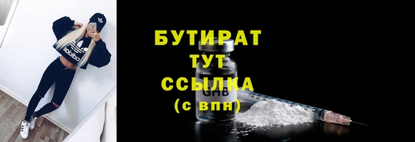 COCAINE Богородск