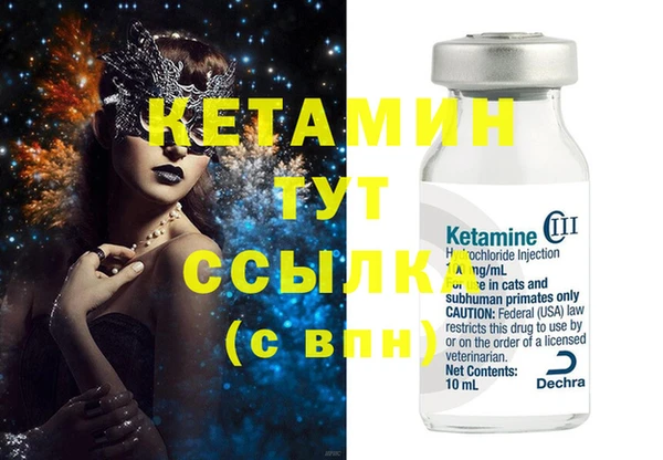 COCAINE Богородск