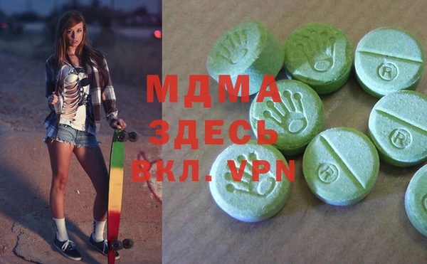 марки lsd Богородицк