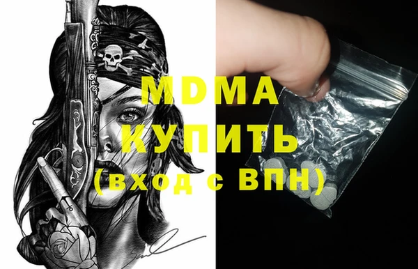 марки lsd Богородицк
