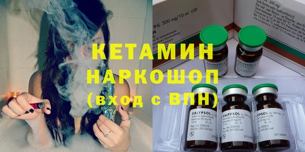 альфа пвп VHQ Белокуриха