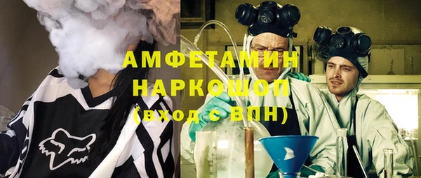 альфа пвп VHQ Белокуриха