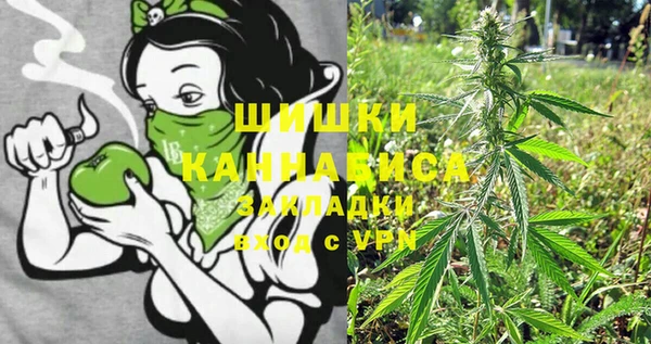 COCAINE Богородск