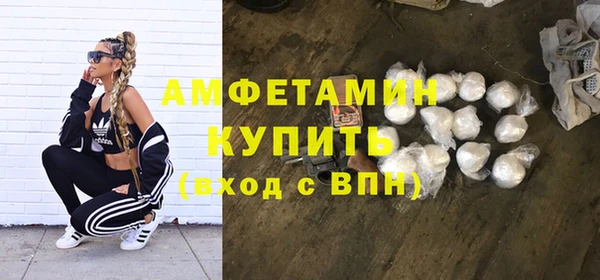 альфа пвп VHQ Белокуриха