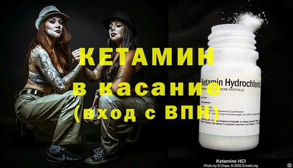 альфа пвп VHQ Белокуриха