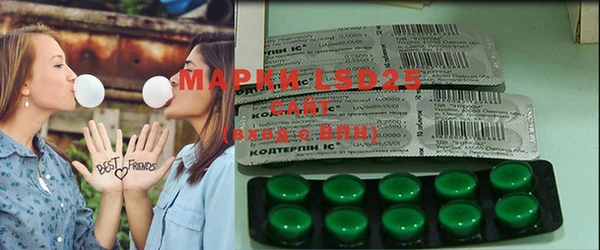 COCAINE Богородск