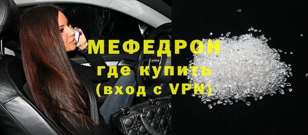 COCAINE Богородск