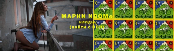 альфа пвп VHQ Бородино