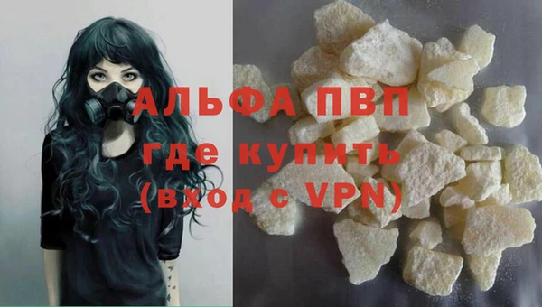 a pvp Беломорск