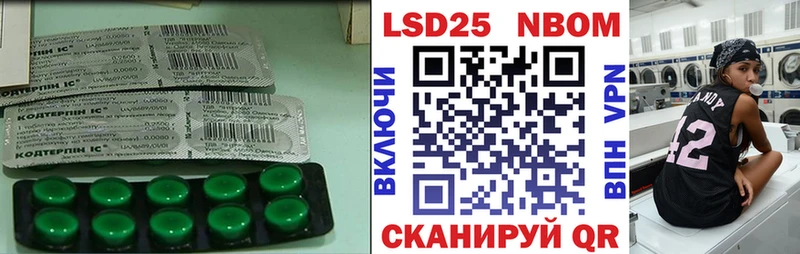 наркота  Болохово  LSD-25 экстази кислота 