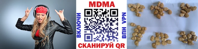 MDMA кристаллы  Болохово 