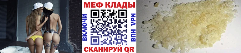 наркотики  Болохово  Меф mephedrone 