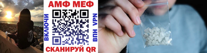 Метамфетамин витя Болохово