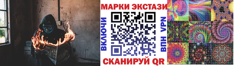 Марки N-bome 1,8мг  kraken зеркало  Болохово 