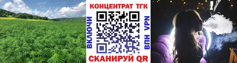 наркотики  Болохово  Дистиллят ТГК гашишное масло 